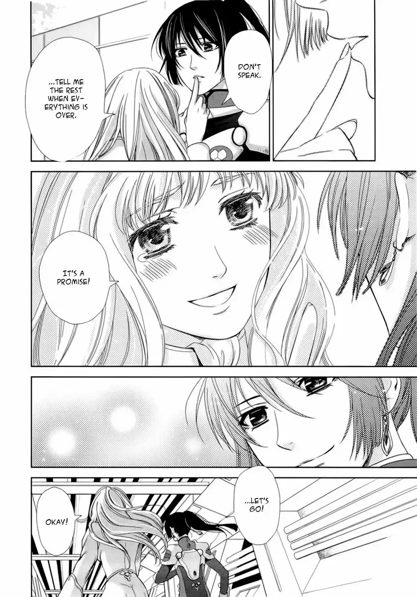 Sheryl - Kiss in the Galaxy Chapter 5 30